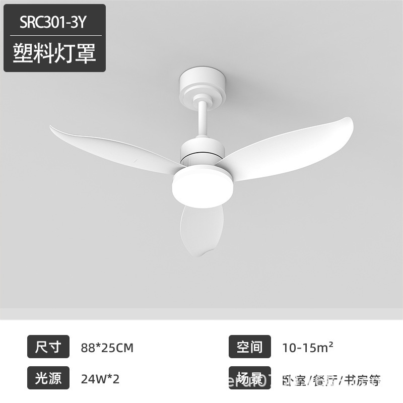 特許 2025 新しいインサートリーフファンランプシンプルなレストランオフィスファンシャンデリア LED 小型パッケージファンランプ|undefined
