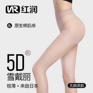 5D�ձ��M��ԭ��ѩ�����z�mŮ��͸�����Ըз����z�Bѝ�m�ĺڽz���l