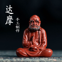 紫砂茶宠达摩摆件茶具配件套装一件代发厂家直销代理茶玩人物雕塑