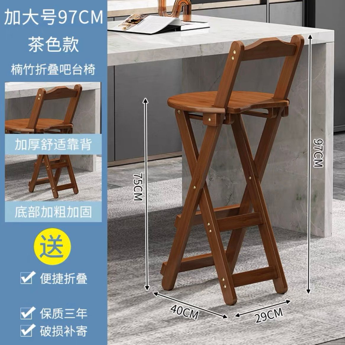 silla de bar plegable taburete casero caja registradora silla de bar comedor sala de estar respaldo casero silla de banco alto