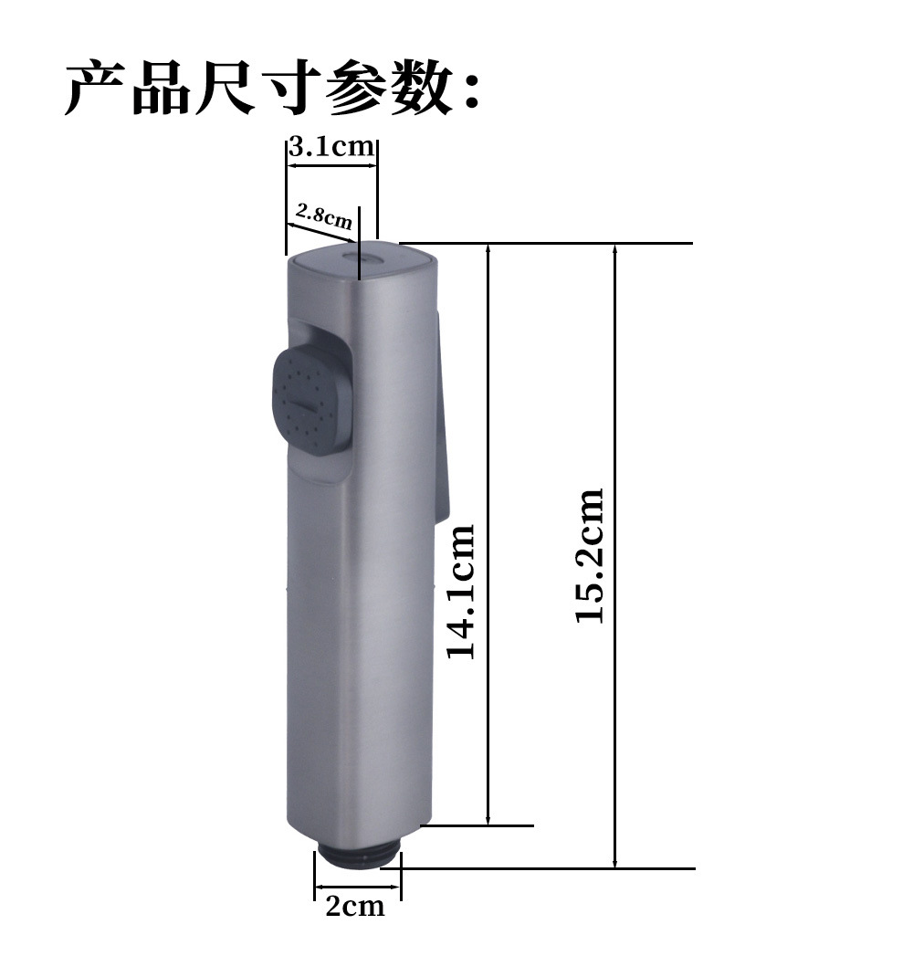 Universal toilet, bathroom, toilet companion, spray gun, feminine wash, balcony mop, sink, pressurized nozzle, two-speed water outlet undefined