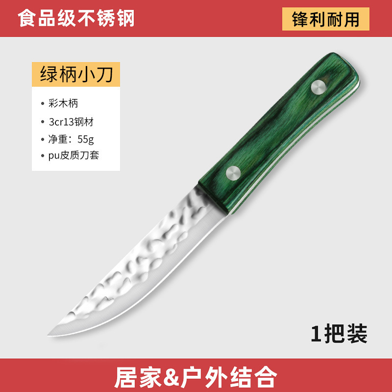 Cuchillo de frutas doméstico portátil transfronterizo cuchillo al aire libre cuchillo de acero inoxidable cuchillo de cocina al por mayor