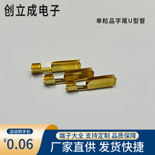 �B�����Ӿ����Ӷ�о��оƷ��β�Դ�� U�͹܆���