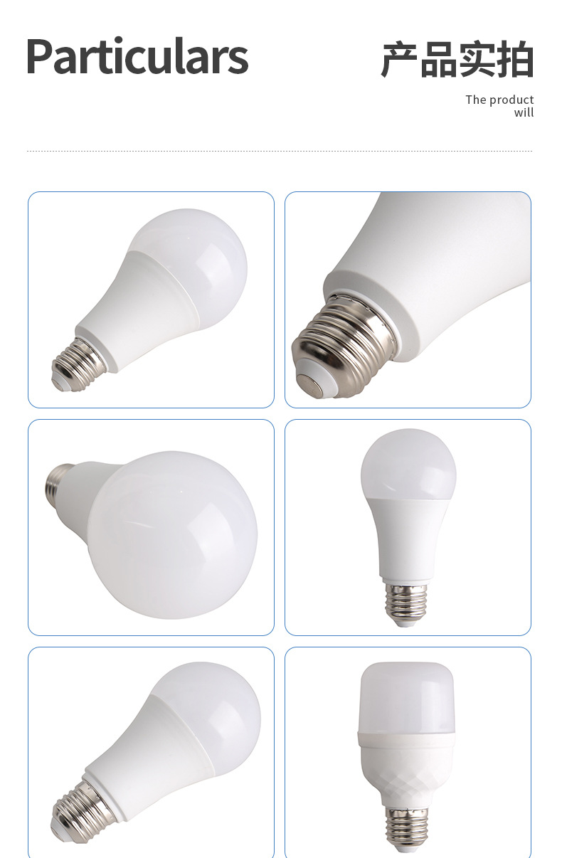 小丽灯泡详情_19.jpg