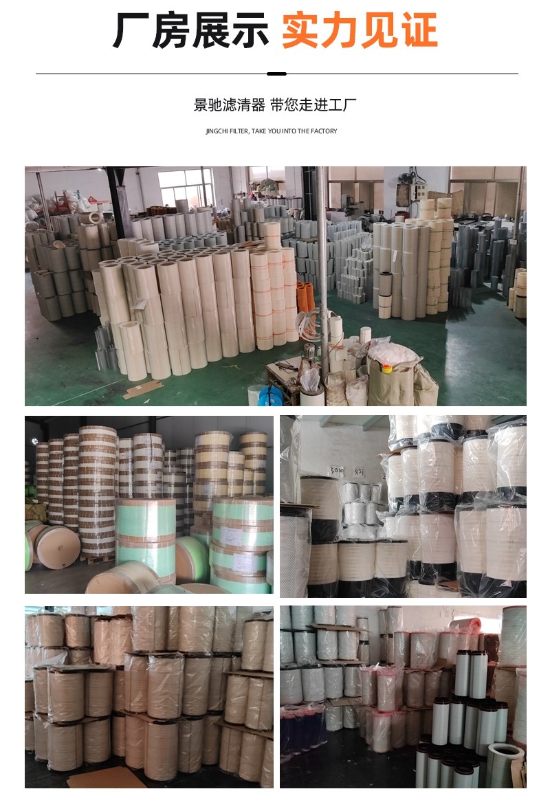 Air filter for Weichai generators, suitable for XCMG 25, Zoomlion 55-ton, and Sany 75T cranes