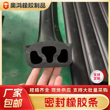 船舱橡胶条轮船舱盖密封条减震舱口盖密封条大规格胶垫防护抗老化