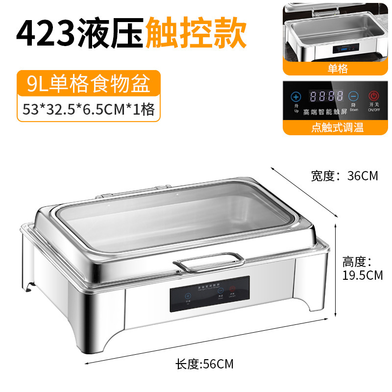 新款不锈钢自助餐炉商用可视液压翻盖保温加热酒店餐具餐炉批发|undefined