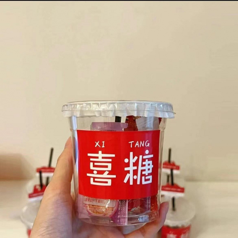 网红喜糖盒子结婚专用透明塑料红嘟嘟杯一次性奶茶咖啡杯钉制跨境|undefined