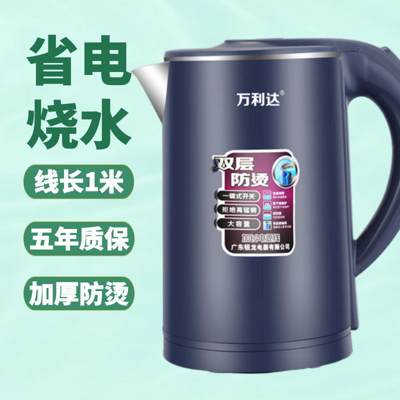 万利达电热烧水壶家用恒温不锈钢智能保温一体开水壶小型便携宿舍|undefined