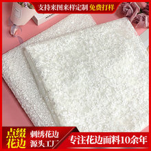 �¿��ٽz�����M������fabric�鼆ȹ���o��ˮ�ܴ̽�ţ�̽z�W����߅