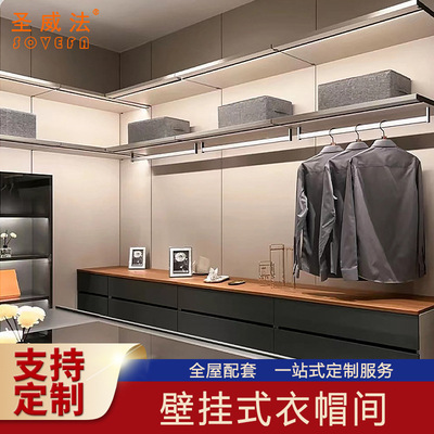 小户型开放式铝合金衣柜走入式简易壁挂衣柜卧室衣帽间组合柜子|ms