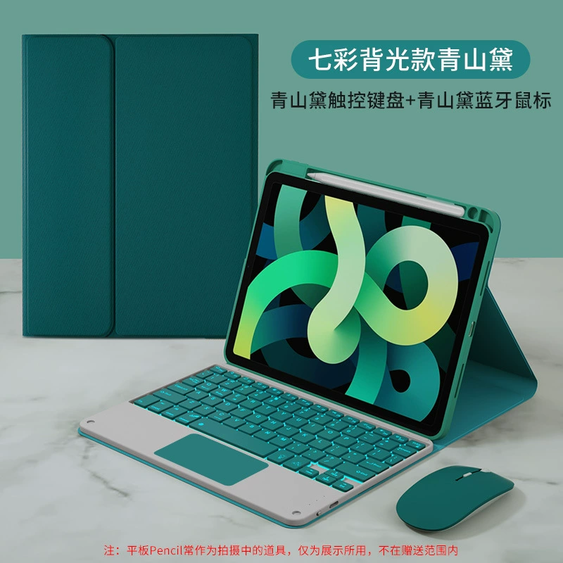 Xiaomi, совместимая клавиатура для планшета, защитный чехол, мышь Pro, набор, Bluetooth