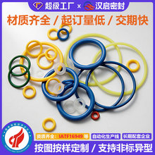 Դ�^���SO���ܷ�Ȧ�ǘ˶���FKM���zNBR���z �͸ߜ����͹��I�ܷ��