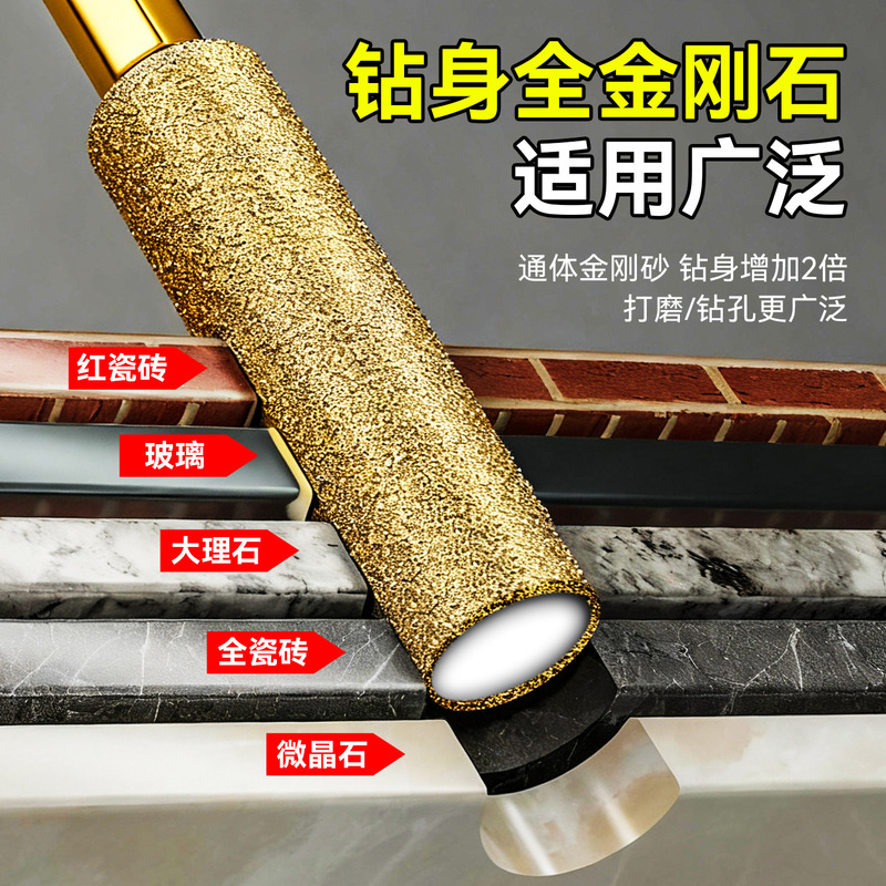 加长六角柄大理石玻璃瓷砖干打钻头 加厚钎焊金刚石瓷砖干打钻头|undefined