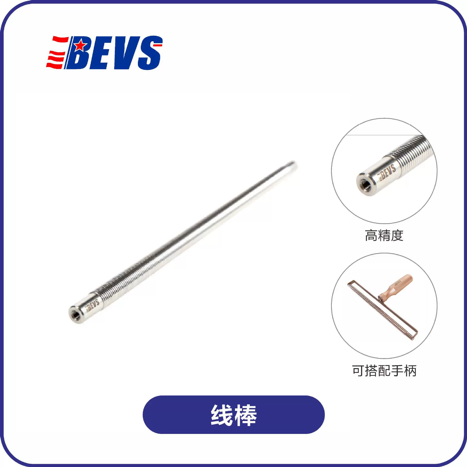 Shenghua проволочный стержень для нанесения покрытия высокоточный пленочный аппарат для нанесения экструзионного покрытия чернил скребок чернил