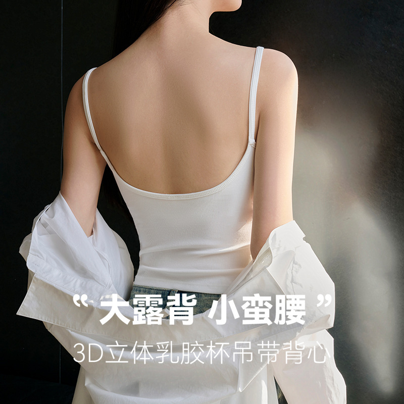 Spring and Summer Stripesd Large Backless Camisole with Breast Pads, One-Cup Camisole for Outer Wear, Slimming Look and Beautiful Back Base Layer