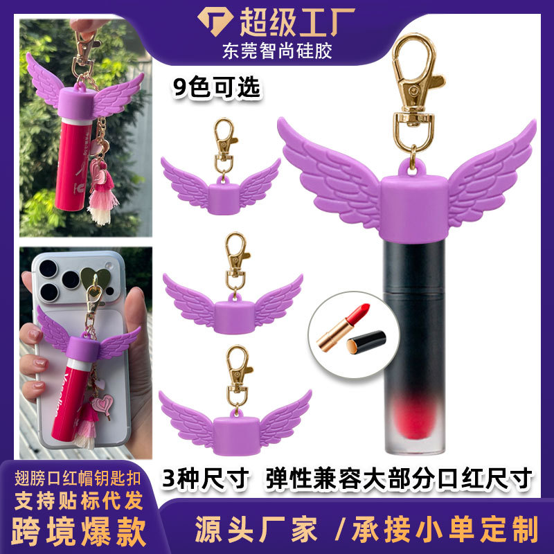 In-stock angel keychain, silicone cap for lipstick and lip gloss, portable angel-style lip glaze silicone replacement cap