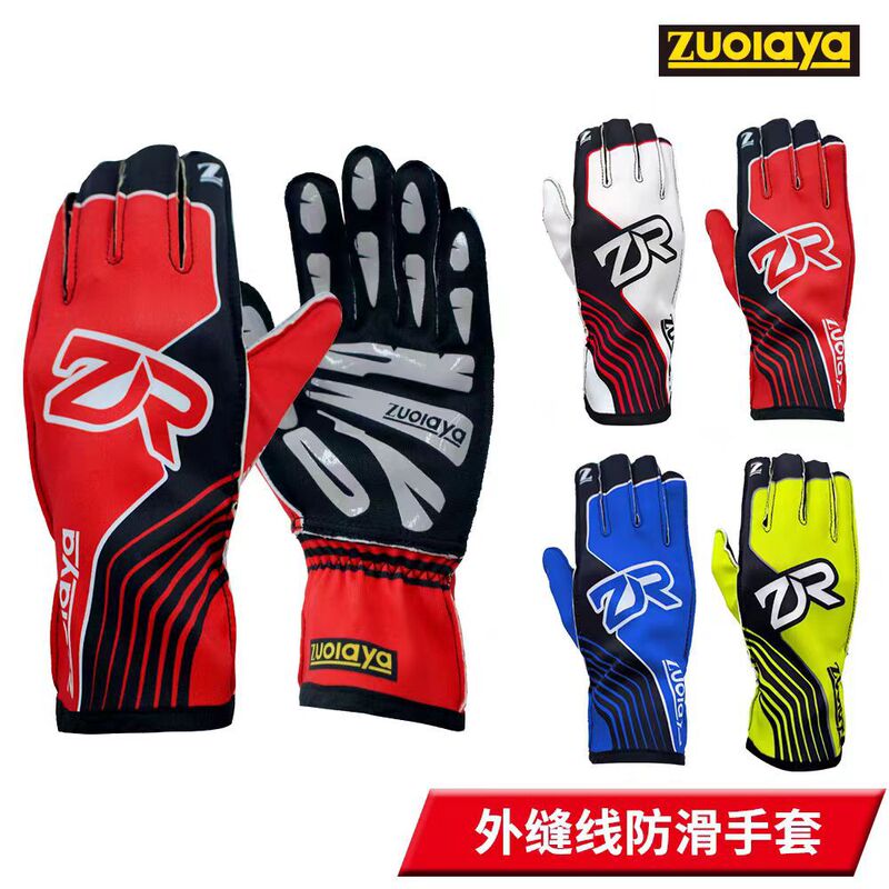 Outdoor Kart Off-road Racing Riding Gloves Outer Seam Non-slip Gloves Lightweight Full Palm Silicone Resistant Pattern Wear-resistant Outdoor Kart Off-road Racing Riding Gloves Outer Seam Non-slip Gloves Lightweight Full Palm Silicone Resistant Pattern Wear-resistant