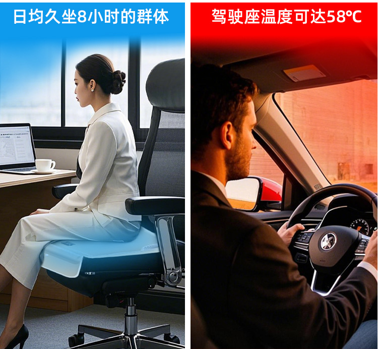 Cross-Border Office Cooling Mat, Water Circulation Evaporation Fan, Cooling Seat Cushion, Summer Outdoor Car Cooling Mat