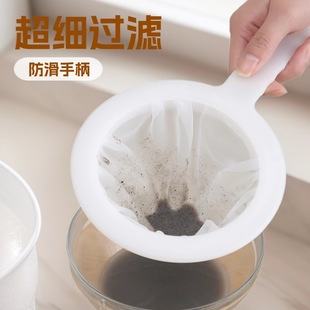 家用厨房豆浆过滤网残渣果汁过滤网筛超细漏勺手持漏网神器