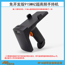 �������{��ͨӍ�����l�ֳ֙C RFID�ɼ��� ���S�a�ߴa��x��