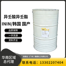 �����ᮐ���� ININ �ϳ��Q�z�� �n��/���a �A�Ͽ����� ���w��1KG