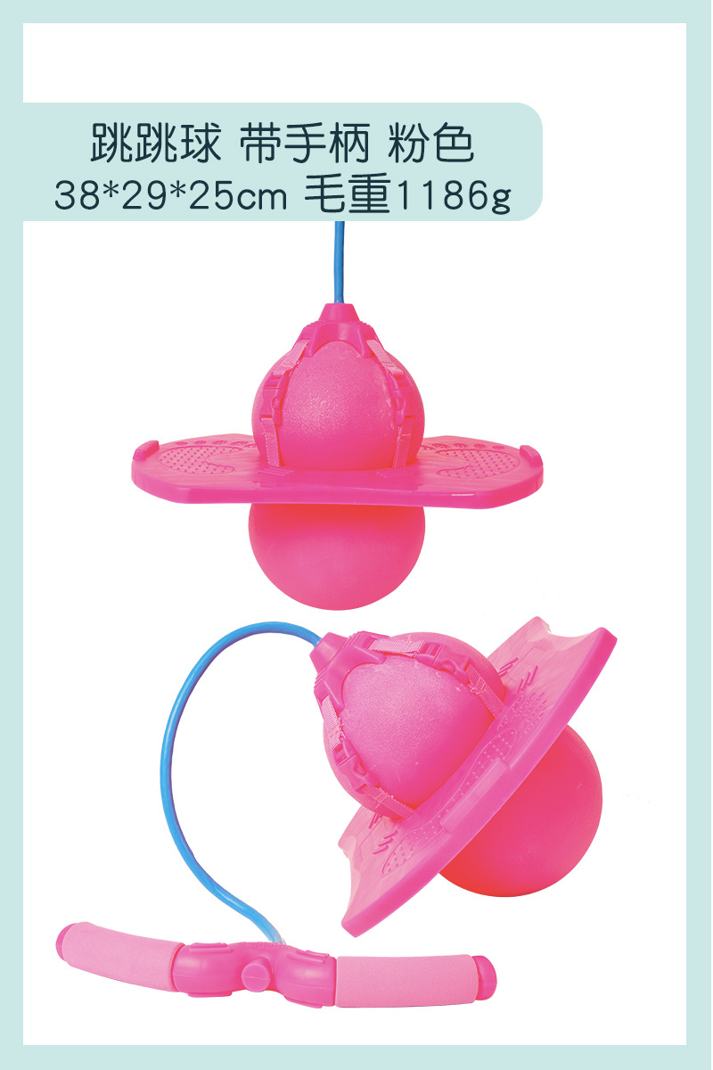 Jardín de infantes con cuerda para niños bolas de salto de bolas de rebote juguetes de gimnasio trampolín bolas elásticas balance bolas de salto