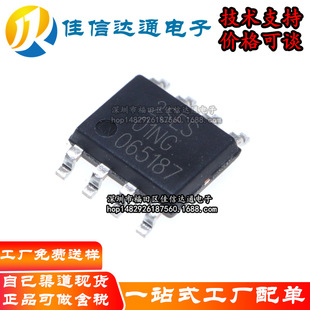 ȫ��ԭ�b XT2052Y2ASR-G �zӡ 2SES ���b SOP8 늳ع���оƬ