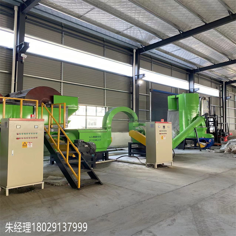 HDPE牛奶瓶洗发水瓶清洗线 厂家直销浮水硬料清洗设备