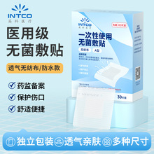 Ӣ�Ʒ�ˮ�N�t�ßo�����N��̖�����NpuĤ��Ӿϴ����ڌ���͸������