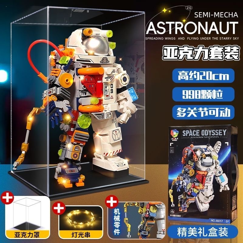 Bloques de construcción militares, portaaviones, destructores, cohetes, naves espaciales, pequeñas partículas, juguetes de puzzle para niños, regalos del 1 de junio