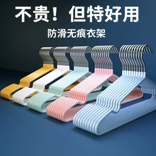 衣架家用挂衣宿舍防滑晾衣架无痕用学生防肩角晒衣撑凉架子浸塑