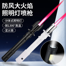 9006直冲大火焰加长点火枪气体打火机快充COB双照明灯定锁火9007