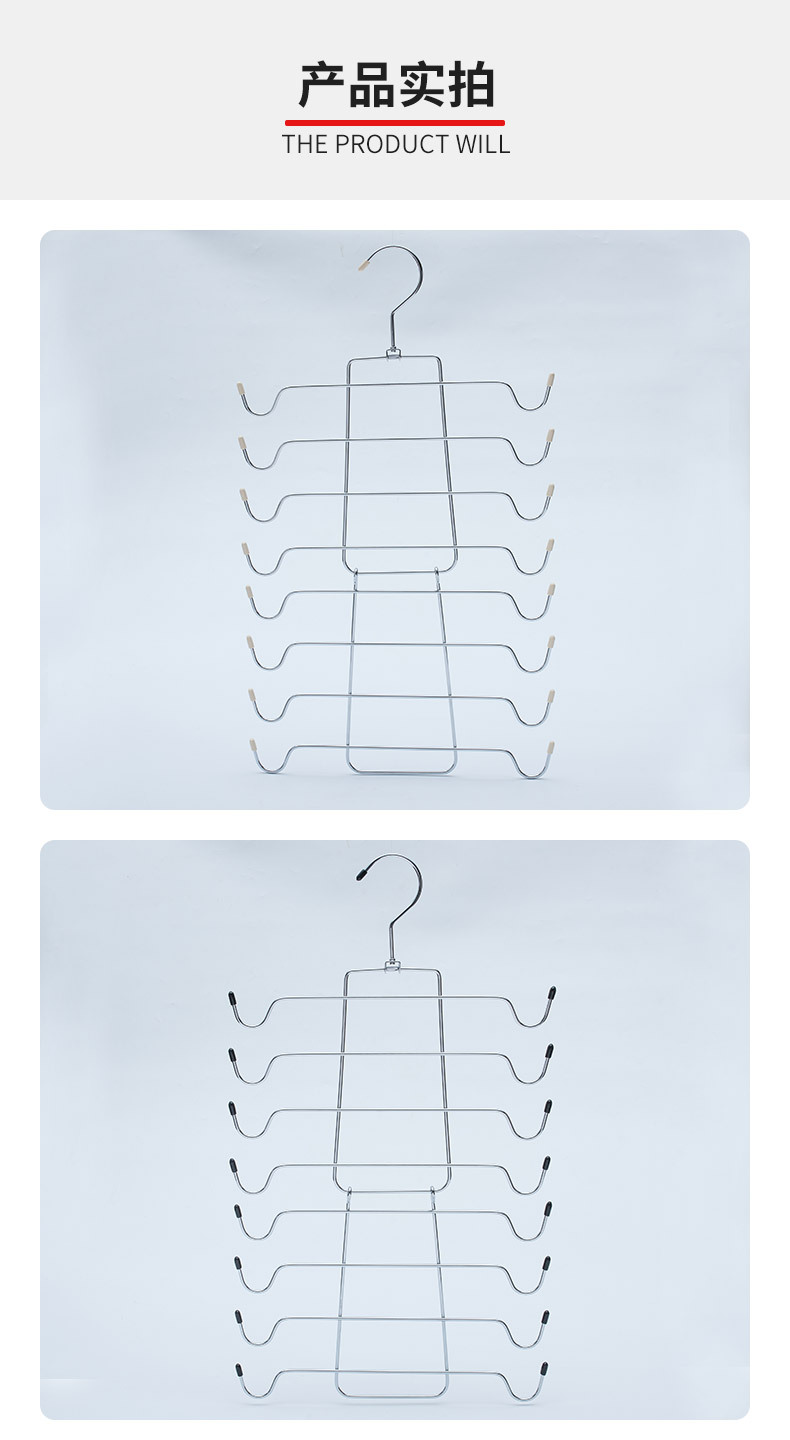衣架收纳架 内衣衣架衣挂 多层衣架省空间挂衣架 可折叠厂家直供详情13
