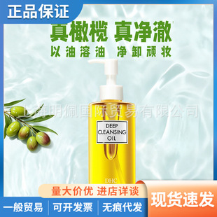 �ձ�DHC����Ԋ�ϙ�ж�y��200ml �غ�ж�y�黯������坍�۲�����