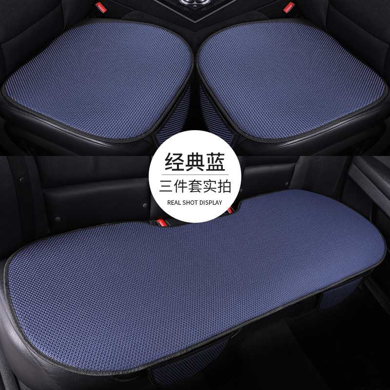 Set | Qìchē Seat cushion, seat cover - blue-1