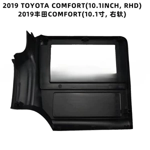 2019 Toyota Comfort (10.1 düym, Sağ Sükan) Android Naviqasiya Paneli Çərçivəsi