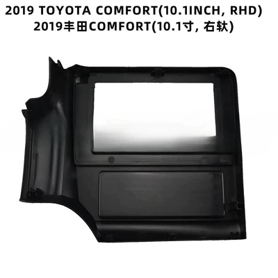 Suitable for 2019 Toyota Comfort (10.1inch , Right Steering Wheel) Toyota Android Navigation Versatile Panel Frame (Other Car Video)