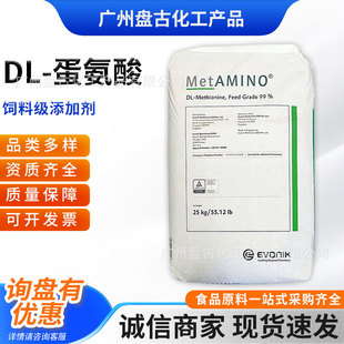 DL-������ϸ�ɳ ��ϼ�����ˮ�a�����L���������ӄ��D��������