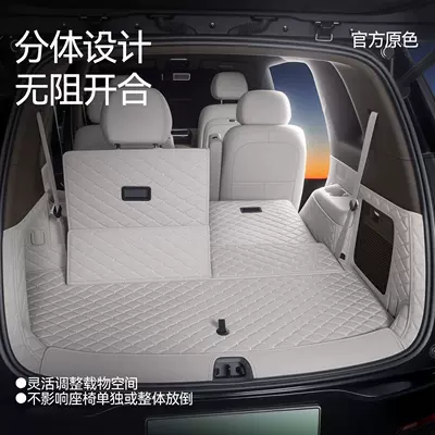 Trunk Mat – accessories