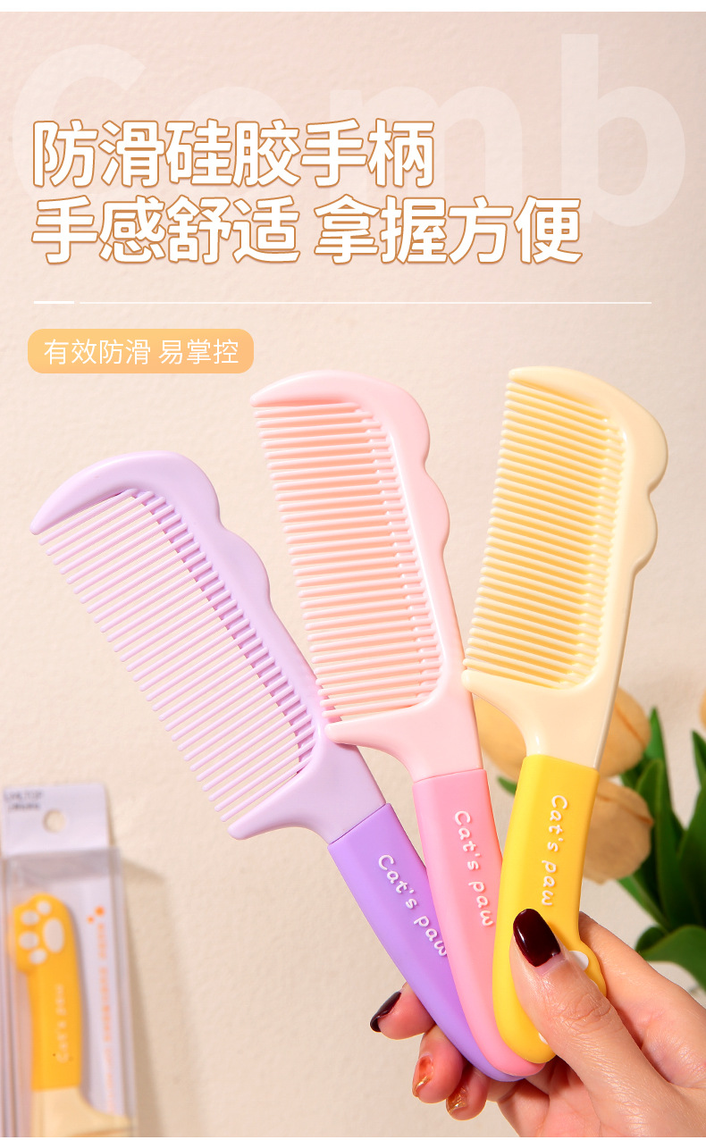LMLTOP cartoon cat paw styling hair comb, cute silicone handle, straight hair comb for long and straight hair, SY752 Application Scenario