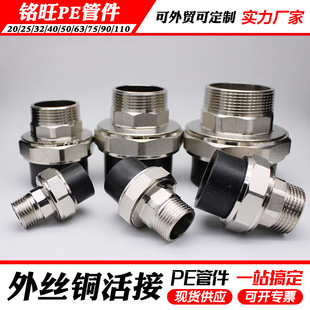 PE��z�~��� pe���ݼy���� ���20/25/32/40/50/63/75/90/110