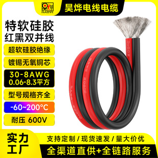 �S��ֱ����ܛ���z�t���p�K��30-8AWG�͸ߜ؟��ߺ�ģ�늳�ƽ�о�
