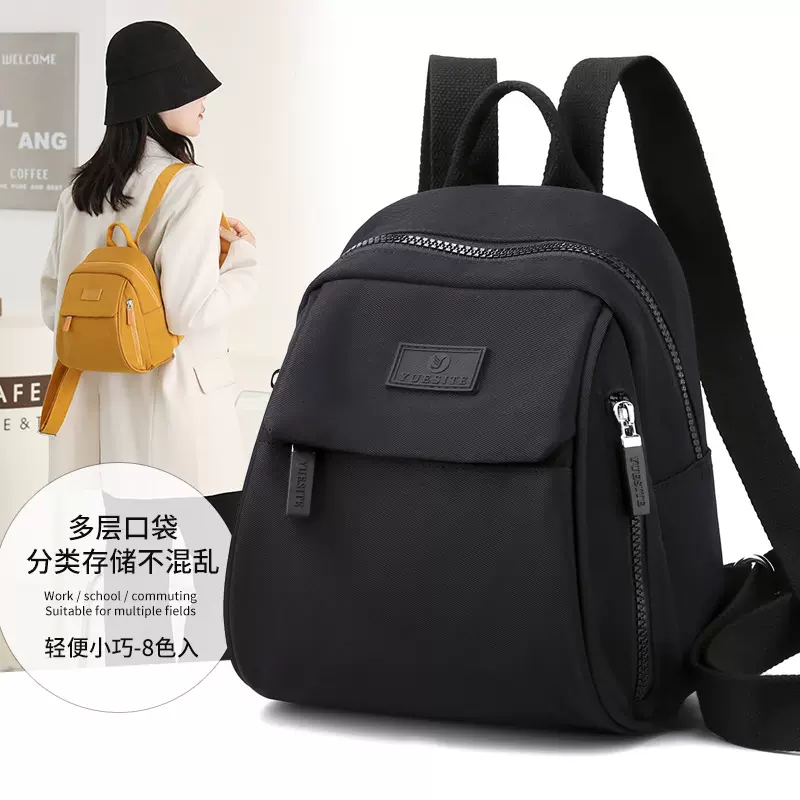 双肩包女尼龙布包新款时尚简约书包迷你女士休闲旅行小背包批发