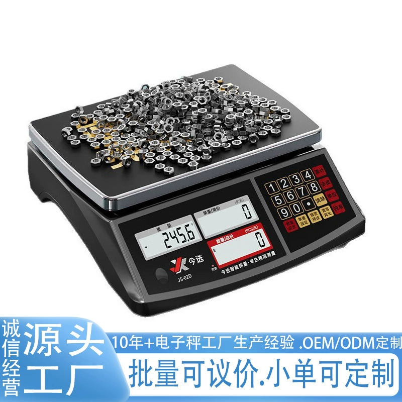 Электронные весы, коммерческие весы в граммах, точные 0,1 г, промышленные прецизионные цифровые весы, весы для китайской медицины, чайная фабрика, мастерская, подсчет