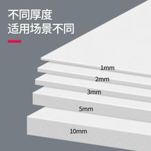 海绵eva泡棉板材泡沫板防撞密封减震缓冲板板模型材料手工diy制作