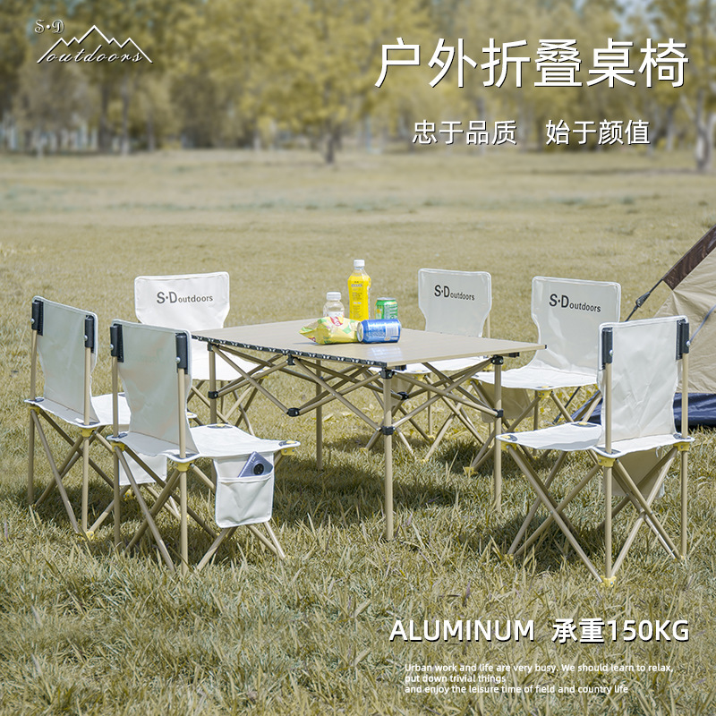Outdoor Alloy Iron Camping Folding Table and Chair Set Self-driving Tour Fishing Camping Portable Folding Table and Chair Set