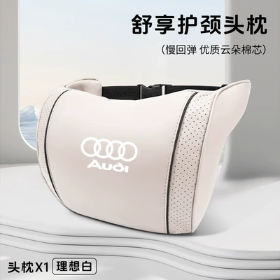 Waist support: Quilt A4L/A6L/A7L/A8 Car Multifunctional - audi-ideal-white-cloud-cotton-neck-headrest-standard
