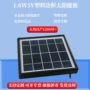 太阳能组件黑色塑料边框