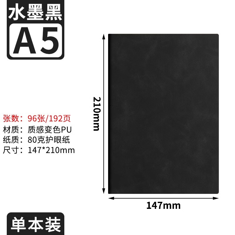 羊巴软皮本A5笔记本本子加厚记事计划本商务办公会议记录本b5批发|undefined